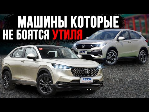 Видео: Honda XR-V Левый руль / Машины до 160 л.с.