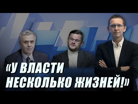 Видео: Кто реально правит Молдовой? /Puterea a Patra