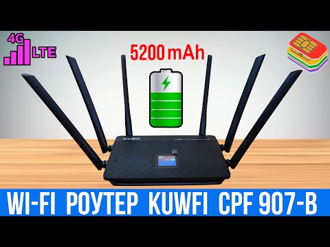 Видео: 📶 4G Wi-Fi роутер KuWfi CPF907-B — 6 антенн, батарея, тест и обзор внутри