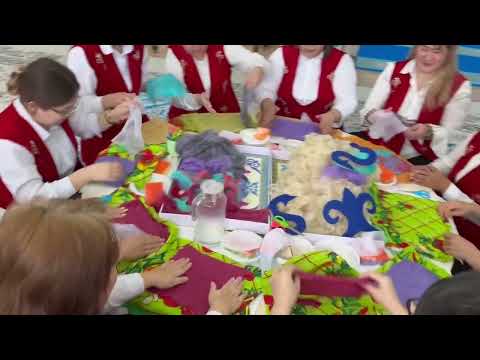 Видео: Шығармашылық шеберхана: “Киіз басу-қазақтың ұлттық қолөнері”. Тәрбиеші: Шадиманова Б.М.