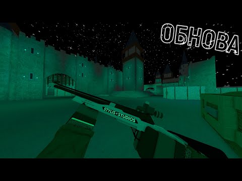 Видео: Pacific Cold Front Update (1 Часть) | Phantom Forces