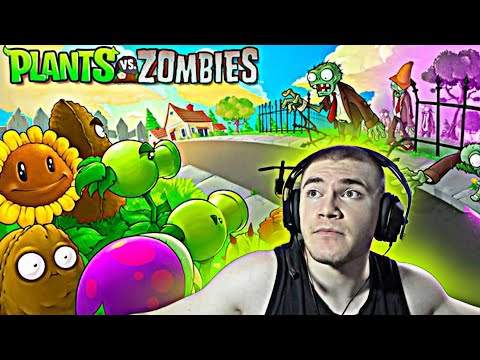 Видео: ДЕРЗКО ИГРАЕТ В PLANTS VS ZOMBIES / ПОЛНЫЙ СТРИМ