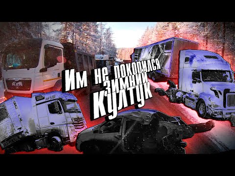 Видео: Кому не покорился зимний Култукский перевал... $1132