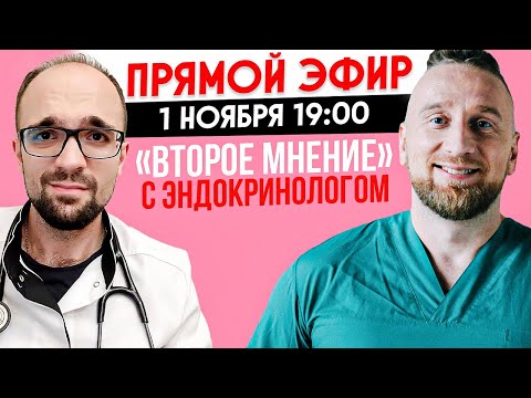 Видео: Как гормоны влияют на организм?