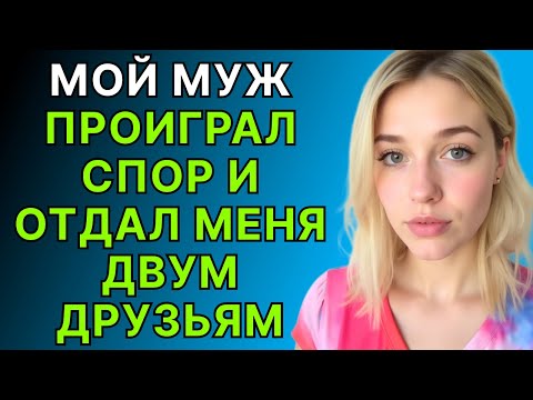 Видео: По очереди, говорила я, опираясь на стол