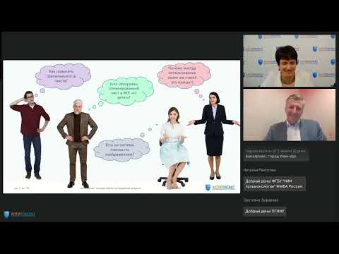 Видео: Антиплагиат: честные ответы на неудобные вопросы