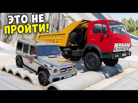 Видео: ВПЕРВЫЕ ПРОХОЖУ НОВЫЙ СКИЛЛ ТЕСТ НА КАМАЗЕ В BEAMNG DRIVE! ПОЛОСА ПРЕПЯТСТВИЙ В BEAMNG DRIVE!