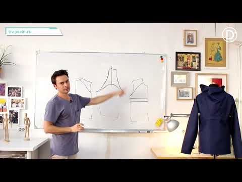 Видео: Практический урок №37. Куртка АНОРАК. Построение (моделирование) лекал.