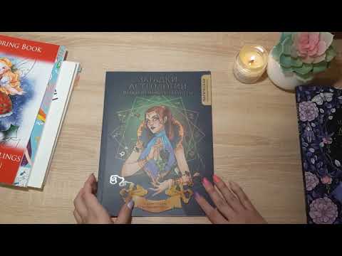 Видео: Хобби-болталка ☕/ что раскрашиваю?/ Новые раскраски и творческие материалы/раскрашивательные планы 🎨