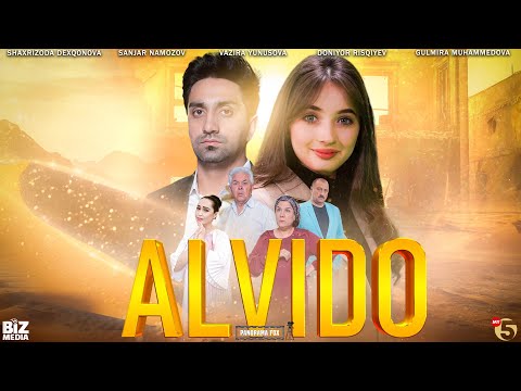 Видео: Alvido  (o'zbek kino) I Алвидо (узбек кино)
