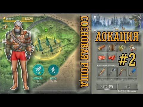 Видео: НОВИЧОК 2024 || ВЫЖИЛ ИЛИ НЕТ ?  ||  ПОПЫТКА ЗАЧИСТИТЬ ЛОКАЦИЮ В -  LAST DAY ON EARTH: SURVIAL #2