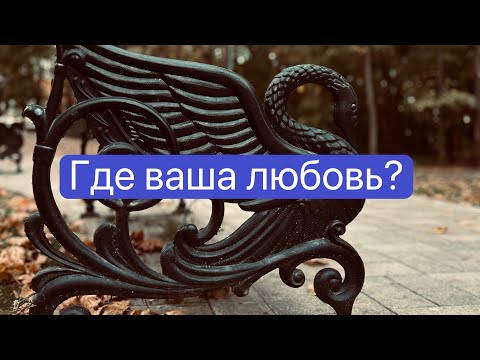 Видео: Имя моей любимой-тонкой струны волна 🌊🪽❤️