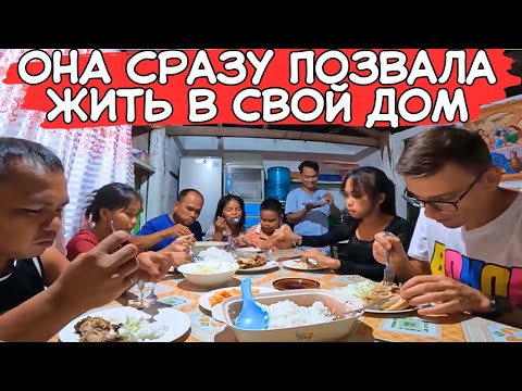 Видео: ЗА ДЕВУШКОЙ НА ОСТРОВ ч.8: "ПРОЖИЛ 4 ДНЯ С ФИЛИППИНЦАМИ!"