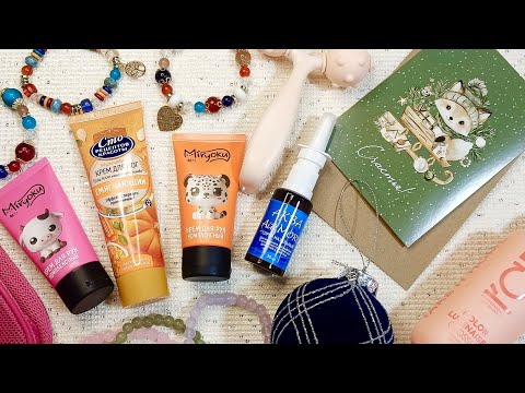 Видео: АСМР 🌺Обзор милых покупок 🌺 мурашки🌺 шёпот🌺