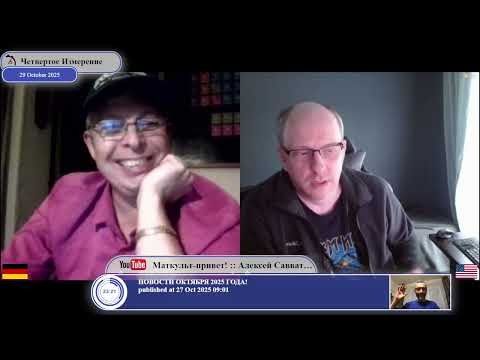 Видео: Полная версия: Результаты майдана были(?) подтверждены выборами президента и парламента в 2014-ом...