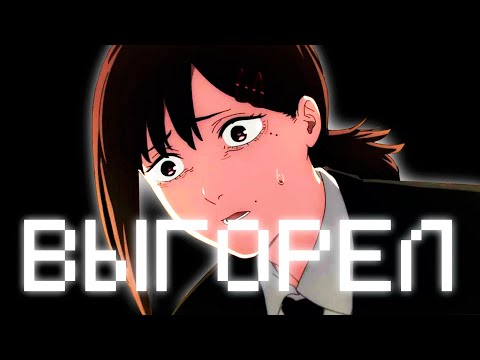 Видео: ЧТО ДЕЛАТЬ ЕСЛИ ВСЁ НАДОЕЛО