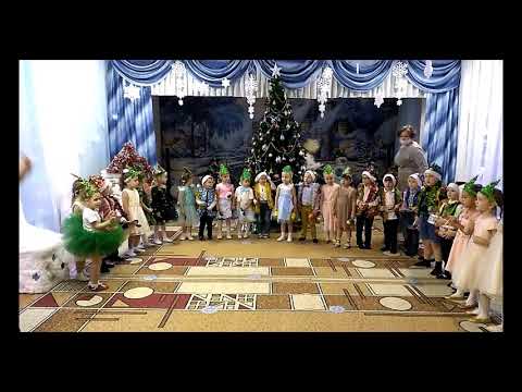 Видео: Оркестр В гости елочка пришла. МР Макеева Е. О.  Средняя группа