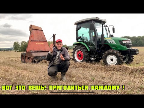 Видео: Вот это вещь ! Купил себе косилку измельчитель роторный !