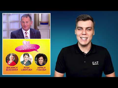 Видео: "Давай поженимся" пробивает дно (14+)