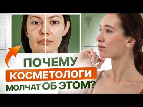 Видео: Лицо подтянется САМО! Устрани ЭТИ 3 причины птоза и забудь про брыли и поплывший овал