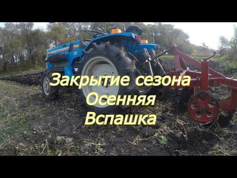Видео: Горчица!!! ВСПАШКА 2022. Калымлю...