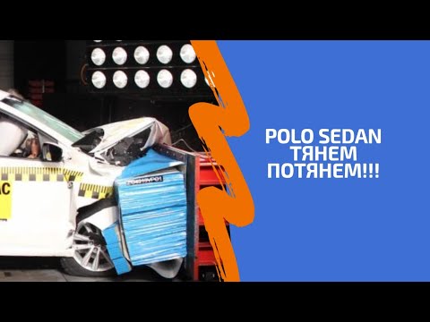 Видео: VW Polo. Лобовой удар. Трудное начало! Встреча с подписчиком!!! Жесть по вечерам
