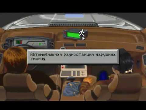 Видео: Police Quest 3 - прохождение нового русского перевода (часть 3)