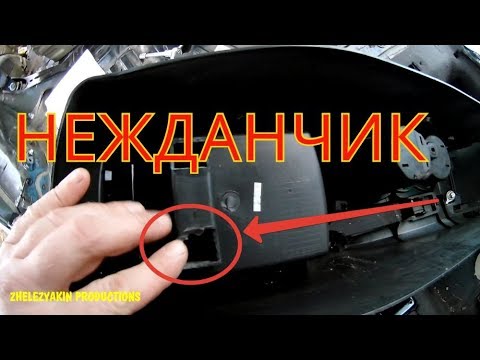 Видео: Geely Emgrand EC7 разбираем на части выпуск 9