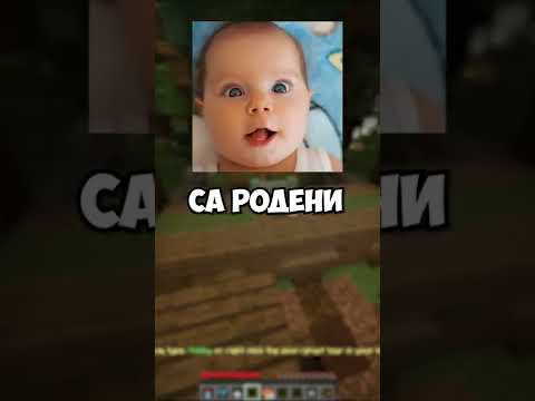 Видео: Само 1% от ХОРАТА имат ТОВА