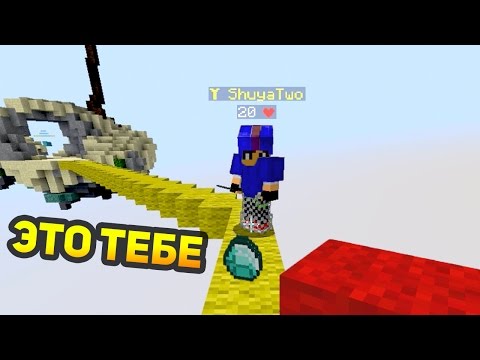 Видео: СИНИЙ, ТЫ ЧТО? Я НЕ ТВОЙ НАПАРНИК! - (Minecraft Bed Wars)