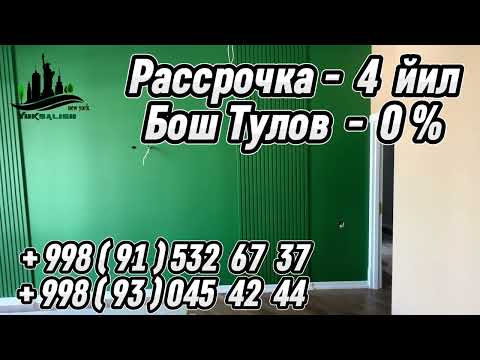 Видео: Булиб Тулaш - 4 йил  Бош Тулов - 0%  / Ipoteka Bank Xizmatlari Bor 🏢👍😎🇺🇿  +998 91 532 67 37