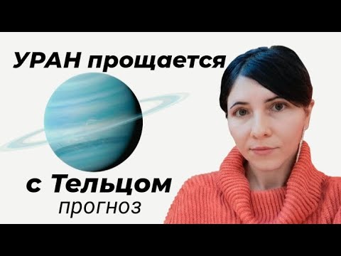 Видео: Для Каждого Знака ⚡