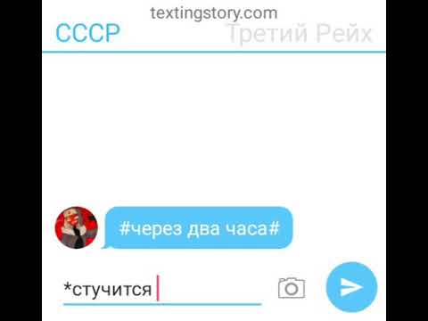 Видео: Прода