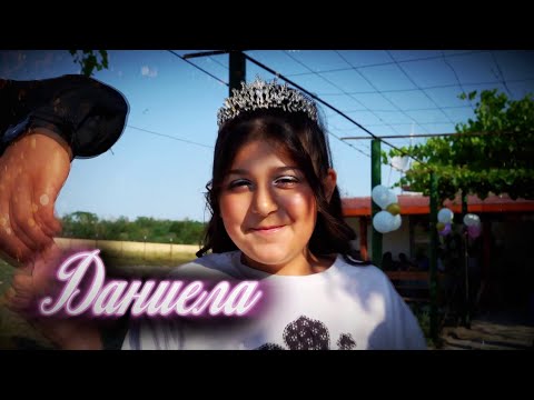 Видео: Свето кръщение на Даниела  трейлър