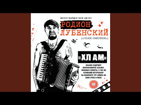 Видео: Брат и сестра