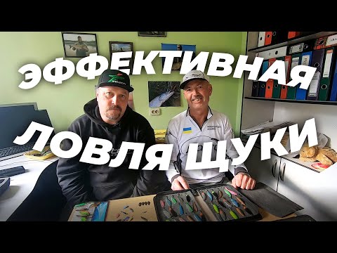 Видео: Ловля щуки на колебалки. В чем преимущество колеблющихся блесен перед другими приманками. + РОЗЫГРЫШ