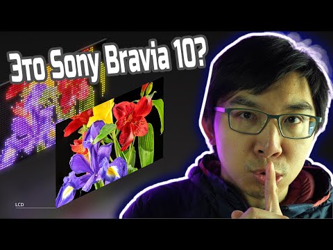 Видео: Sony отказывается от OLED в качестве флагмана и выбирает RGB Mini LED. И вот почему.