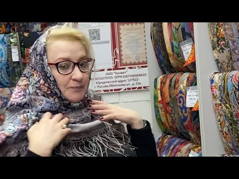 Видео: 🔥ПАВЛОПОСАДСКИЕ  ПЛАТКИ🌹💖ПАЛАНТИНЫ👏👏ОТ ПРОИЗВОДИТЕЛЯ ✨💃Москва. Пр.Вернадского