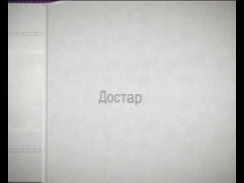 Видео: Адай ауыл 70 тер 2 естелк
