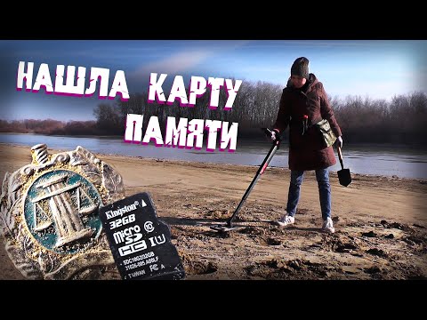 Видео: ЧТО БУДЕТ, ЕСЛИ КОПАТЬ ВСЁ?! На речном пляже с Go Find 60 Уроки мазохизма от Ланы