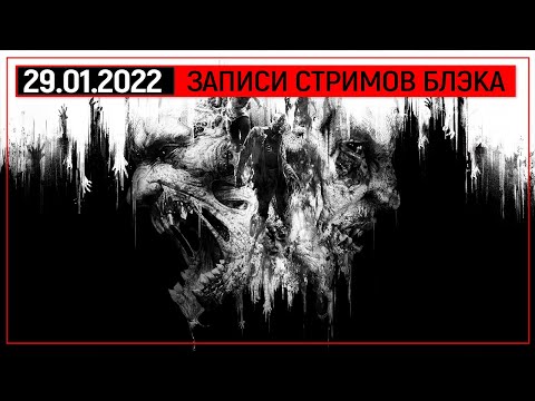 Видео: Dying Light 1 [ФИНАЛ] | Following DLC #1