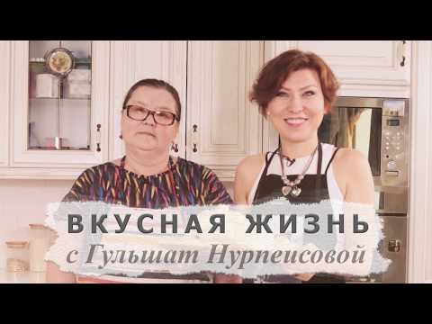 Видео: Щелпеки. Казахские лепёшки.