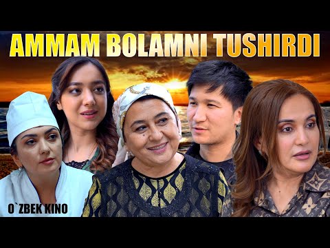 Видео: Ammam bolamni tushirdi (O`zbek kino) Аммам боламни туширди