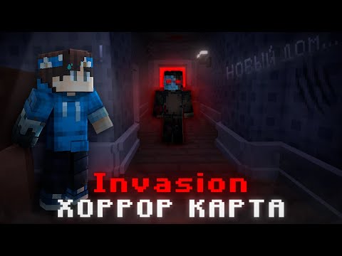 Видео: Майнкрафт, но Я Переехал в НОВЫЙ ДОМ, где Произошло УБ№ЙСТВО! | Хоррор карта Invasion