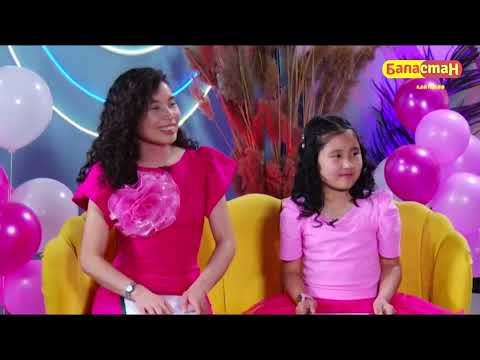 Видео: ДАНЕГИМ | 04.06.2024