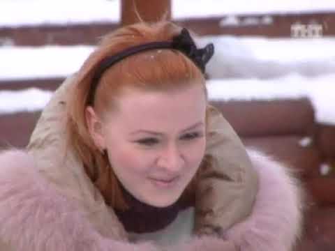 Видео: ТНТ ДОМ 2 Город любви 2437 день. Эфир от 11.01.2011