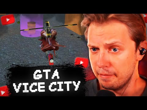 Видео: СТИНТ ИГРАЕТ в GTA: VICE CITY на ДВИЖКЕ GTA 4 #1