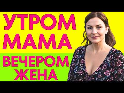 Видео: ДОЧКА САМА ПРЕДЛОЖИЛА ЕЁ ПОДМЕНЯТЬ, ПОКА ОНА НЕ МОЖЕТ...