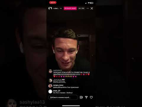 Видео: Эфир Никиты Кологривого