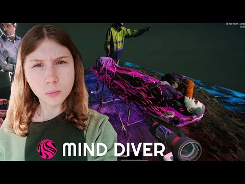 Видео: ФИНАЛ - Mind Diver №3